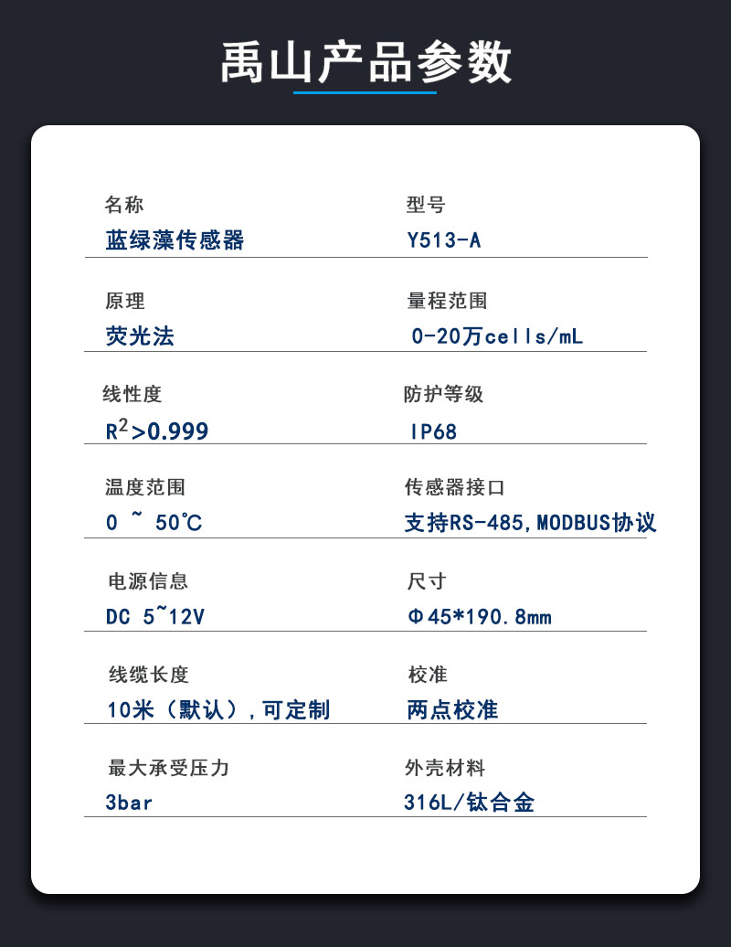 产品参数.jpg