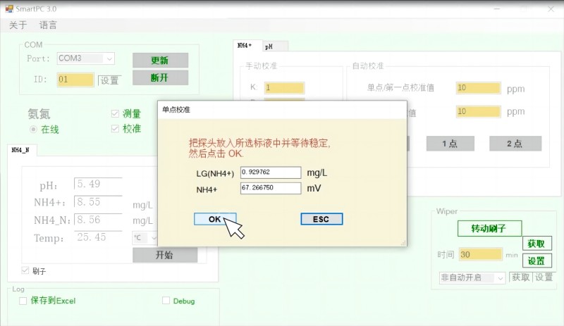 微信截图_20231225155943.jpg