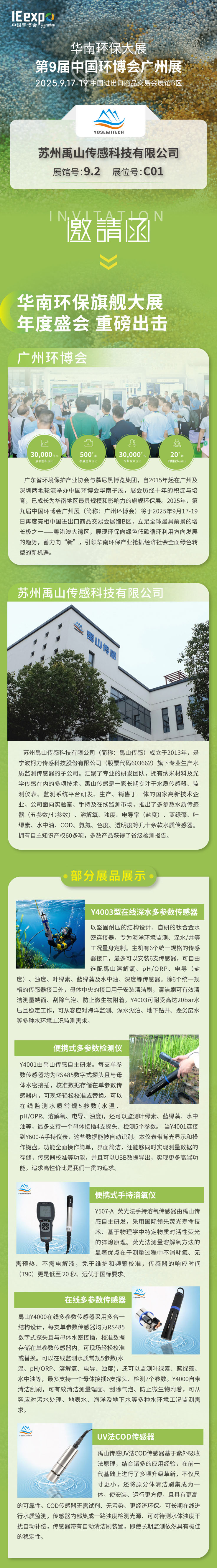微信图片_20250819102105_145 拷贝.jpg