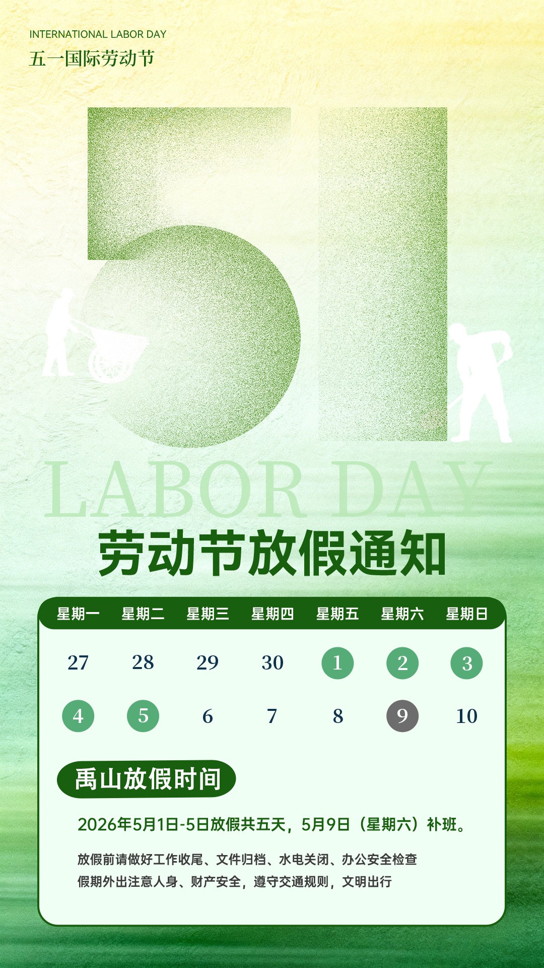 详情 (110) 拷贝(1).jpg